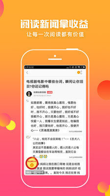 蚂蚁头条手机版下载官网安装苹果11s  v5.0.3图2