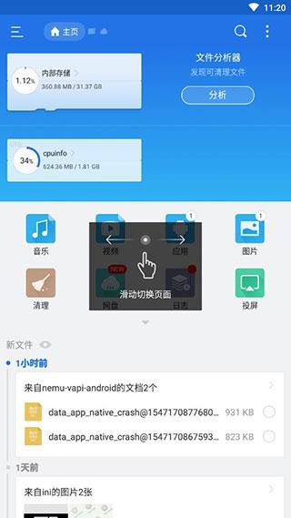 ES  v4.1.9.7.2图4