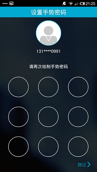 容易付秒到