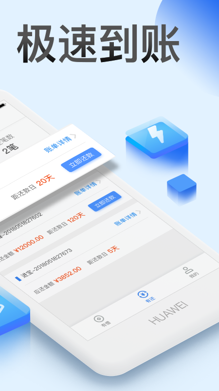 借必下2023  v6.4.0图2