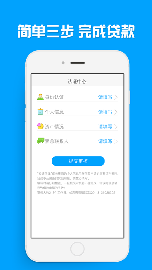 花优宝2024  v1.0.0图2