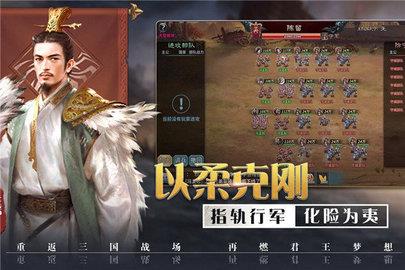 国家统治者3汉化破解版  v3.1.0图1