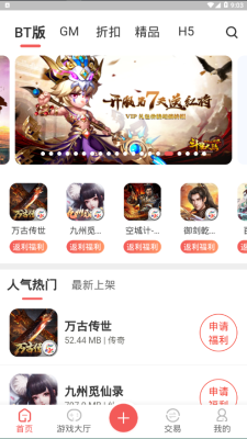 掌上乐鱼最新版本下载安装