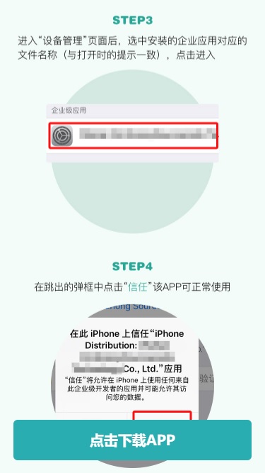 姐有矿贷款app  v9.0.95图3