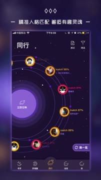 奇妙梦境  v3.2.0图3