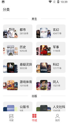 七彩阅读  v23.06.27图2