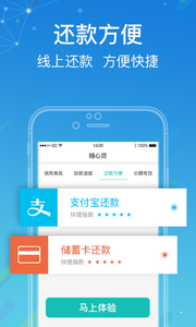 雷神贷款app下载官网最新版本  v2.0图1