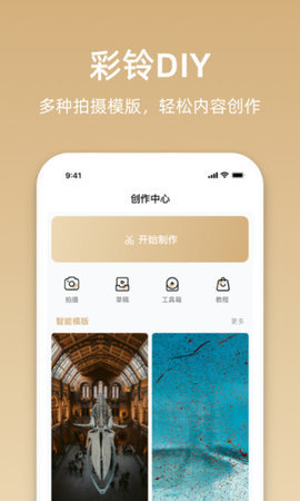 星悦音乐安卓版下载安装最新版  v1.1.0图3