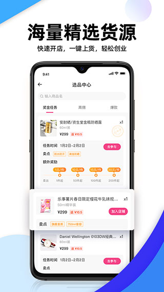 流行日记安卓版下载安装最新版本  v1.0.2图2