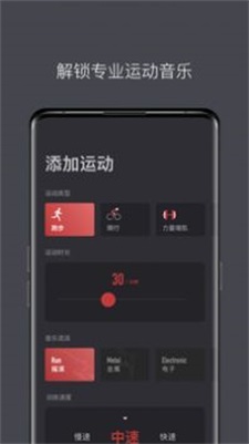 Lava运动音乐最新版