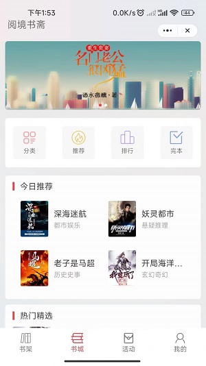 阅境书斋最新版  v1.0图3