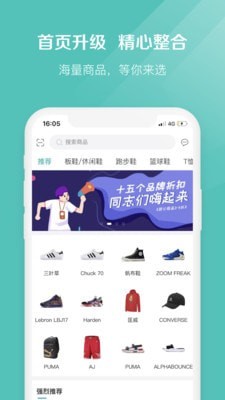 椰子登记  v2.1.7图3