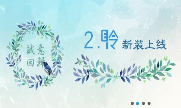 耳聆网音乐官方下载  v1.0.0图1