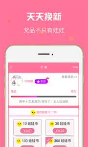 一元快抓  v2.1.1图2