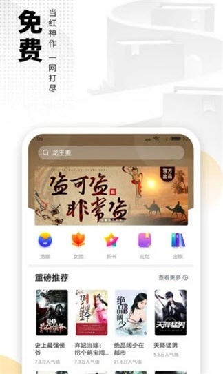 帐中香未删减  v7.75图3