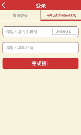 面视宝  v1.7图2