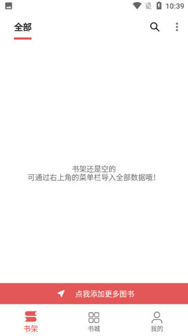 七彩阅读电子版官网下载安装