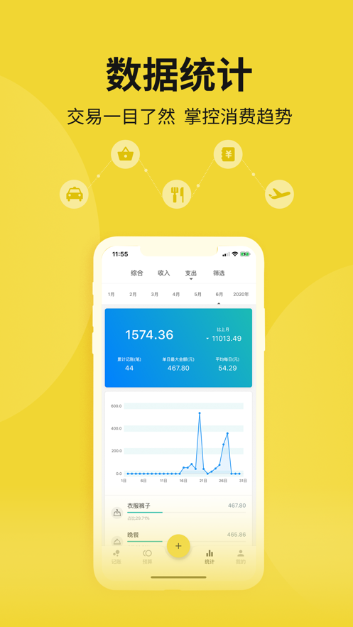 左右阅读手机版app  vv1.0.0图4