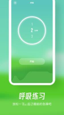 融创归心app下载安卓苹果版安装  v1.0.0图4