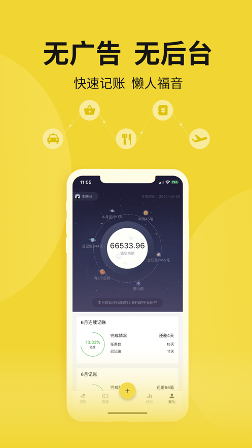 左右阅读手机版app  vv1.0.0图5