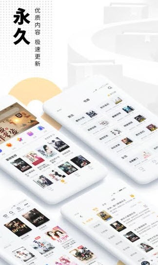 帐中香未删减  v7.75图2