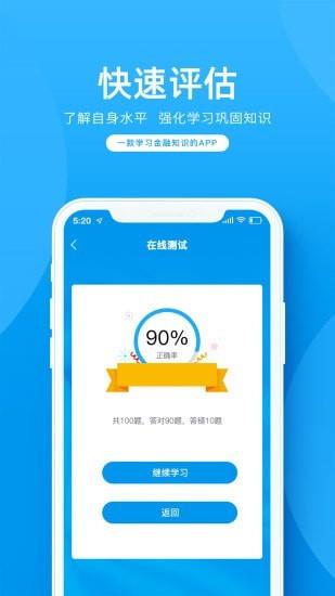 金语满堂最新版本下载安装苹果手机  v1.0.17图3