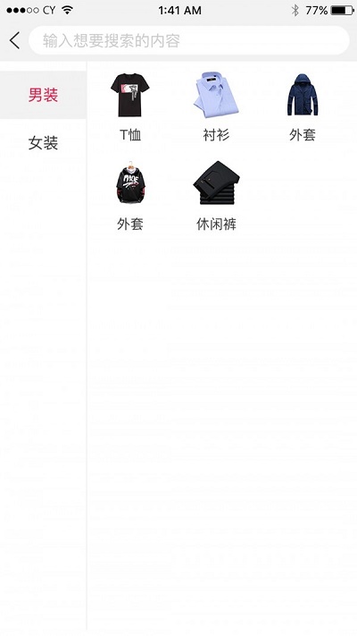 惠优品最新版下载安装苹果手机app  v1.1.2图3