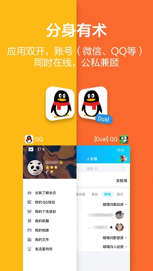 塑料漫画免费版下载  v1.0.0图1