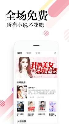 左右阅读手机版app  vv1.0.0图1