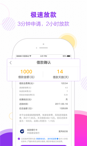 木兰救急app下载安装最新版本免费苹果版  v1.0图1