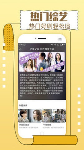 一同看你想看的你想找的回志cv都在这  v2.1.9图1