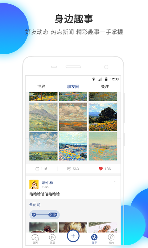 习得  v1.1.10图3