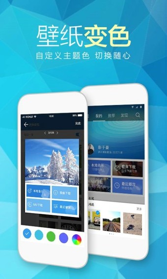 耳享悦听最新版本下载官网苹果手机  v3.0.12图3