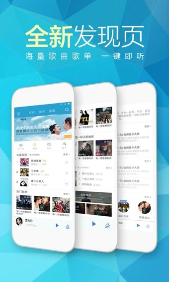 耳享悦听最新版下载安装苹果手机  v3.0.12图1