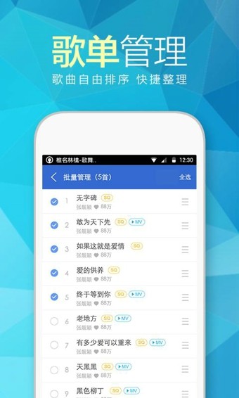 耳享悦听最新版下载安装苹果手机  v3.0.12图2