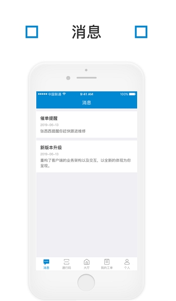 微笑热河  v1.0.0图1