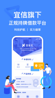 小菠萝手机版下载官网安装苹果  v1.0图3