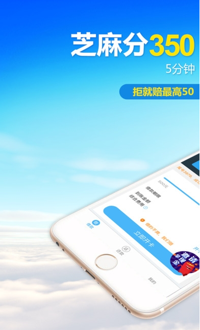 一点到账贷款app下载安卓手机  v1.0.0图2