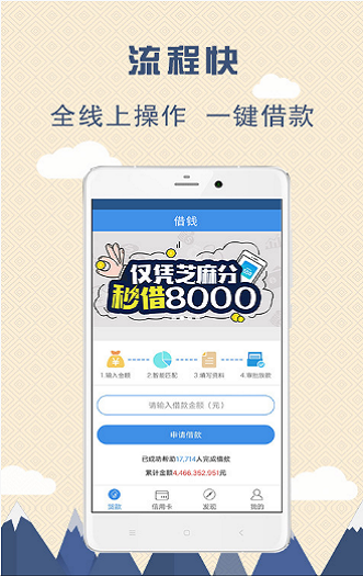 甜桔消费手机版  v9.0.95图3