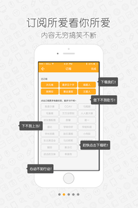 无图言X  v1.1图2