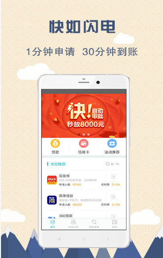 甜桔消费免费版app