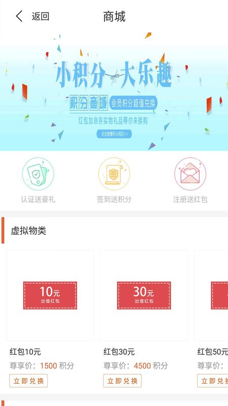 阳光时贷app下载安装  v2.8图2