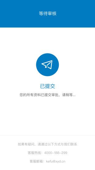 小雨点商贷app下载安装官网