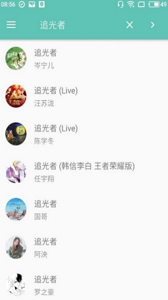 原声音乐播放器下载免费  v2.4.3图2