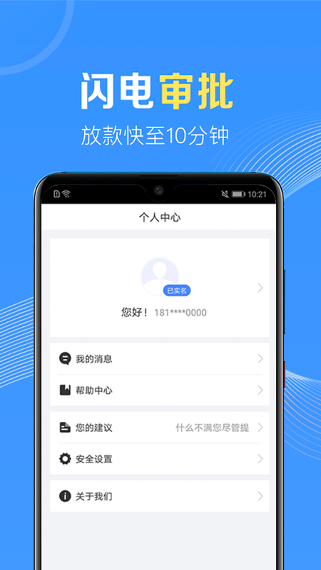 应急无忧免费版下载安装最新版  v1.0图1