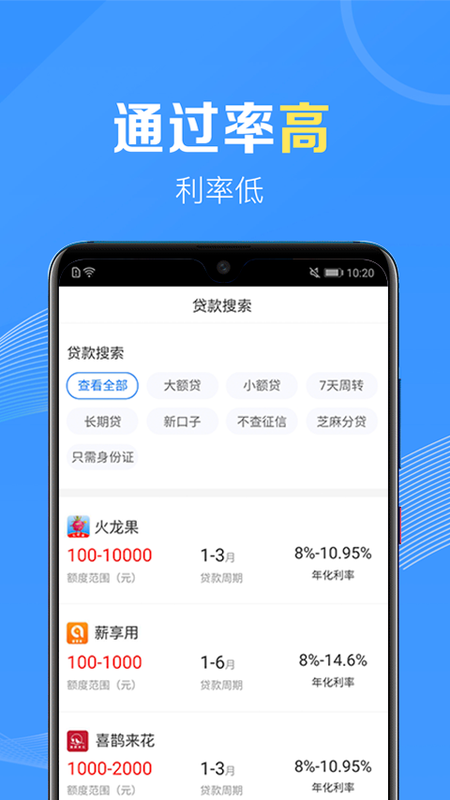 应急无忧免费版app