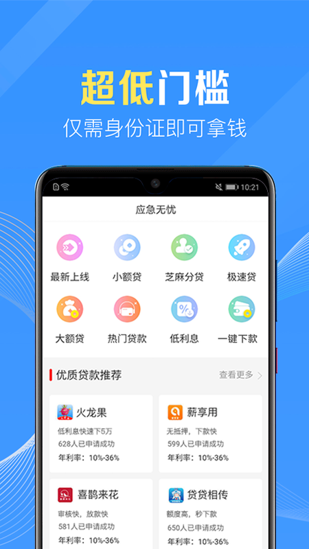 应急无忧免费版app  v1.0图3