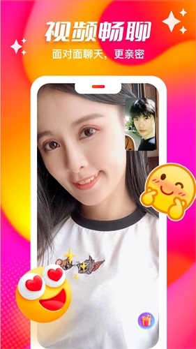 心缘交友app  v1.0图1