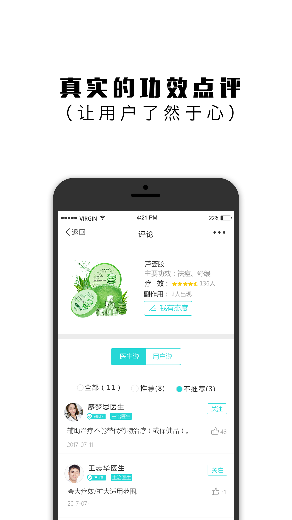 斑点社  v1.3.0图2