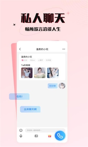 游趣网  v1.0图2